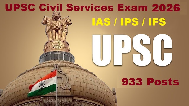 UPSC CSE 2026 સિવિલ સર્વિસીસ પરીક્ષા