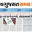 ₹2,000થી વધુની UPI ચુકવણીઓ પર લાગી શકે છે ચાર્જ : લોકસભામાં બિલ પસાર
